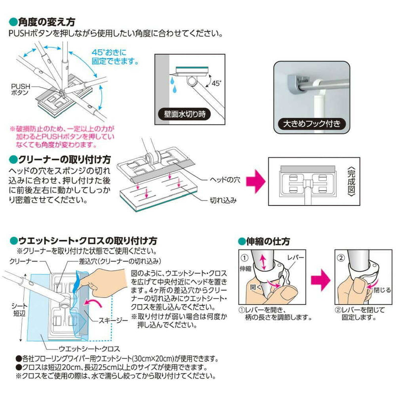 レック 激落ちくん 凹凸床・天井ブラシ＆ワイパー伸縮