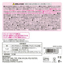 レック 激落ちくん 凹凸床・天井ブラシ＆ワイパー伸縮