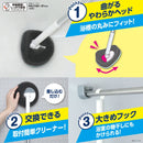 レック 激落ちくん ヘッドが曲がる浴槽クリーナー伸縮