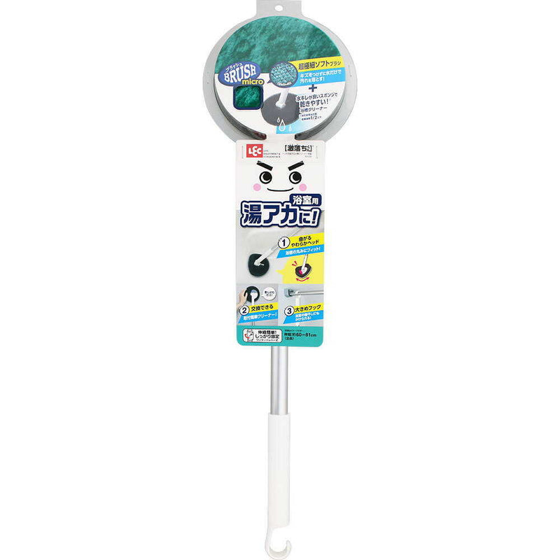 レック 激落ちくん ヘッドが曲がる浴槽クリーナー伸縮