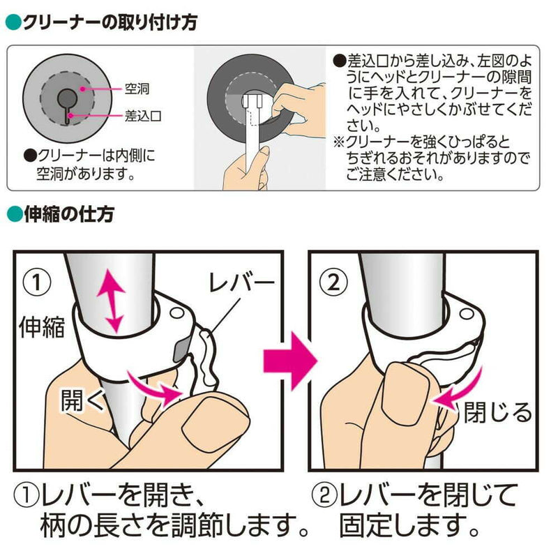 レック 激落ちくん ヘッドが曲がる浴槽クリーナー伸縮