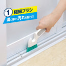 レック 激落ちくん スキマ・レールブラシ