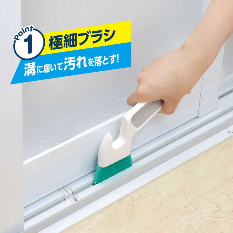 レック 激落ちくん スキマ・レールブラシ