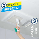 レック 激落ちくん スキマ・レールブラシ