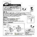 レック 激落ちくん スキマ・レールブラシ