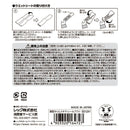 レック 激落ちくん スキマ・レールブラシ