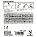 レック 激落ちくん スキマ・レールブラシ