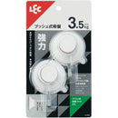 レック プッシュ式 吸盤フック（小） 2個入