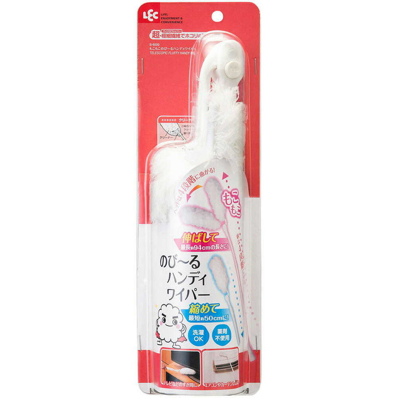 レック もこもこ のび～る ハンディワイパー 伸縮