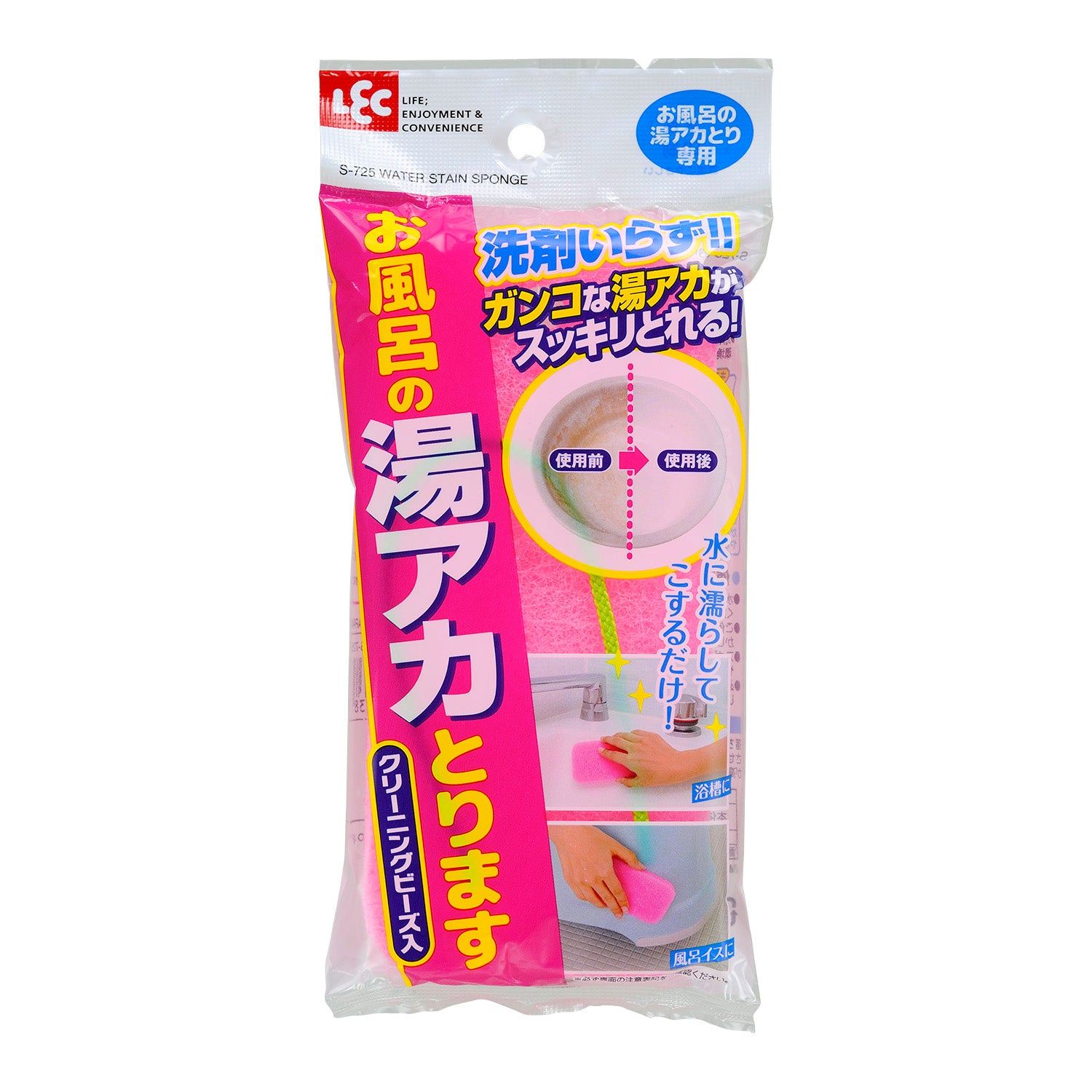 レックNお風呂の湯アカとります 1個 | サンドラッグ Online Store