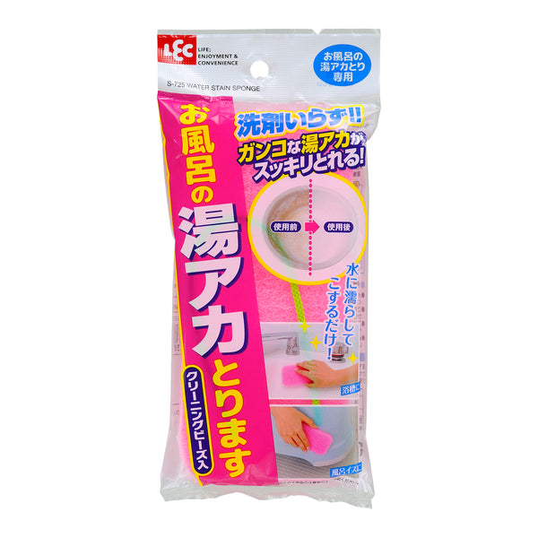 Rec N bath water remover 1 piece