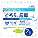 レック 流せるトイレクリーナー プレミアム 超厚 大判 10枚入り×2個パック