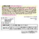 レック 流せるトイレクリーナー プレミアム 超厚 大判 10枚入り×2個パック