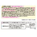 LEC Flushable Toilet Cleaner Antifouling Coat Plus 24 Pieces