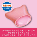 ◆ロッテ コアラのマーチ＜いちご＞ 46g