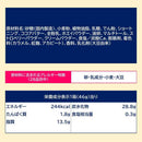 ◆ロッテ コアラのマーチ＜いちご＞ 46g