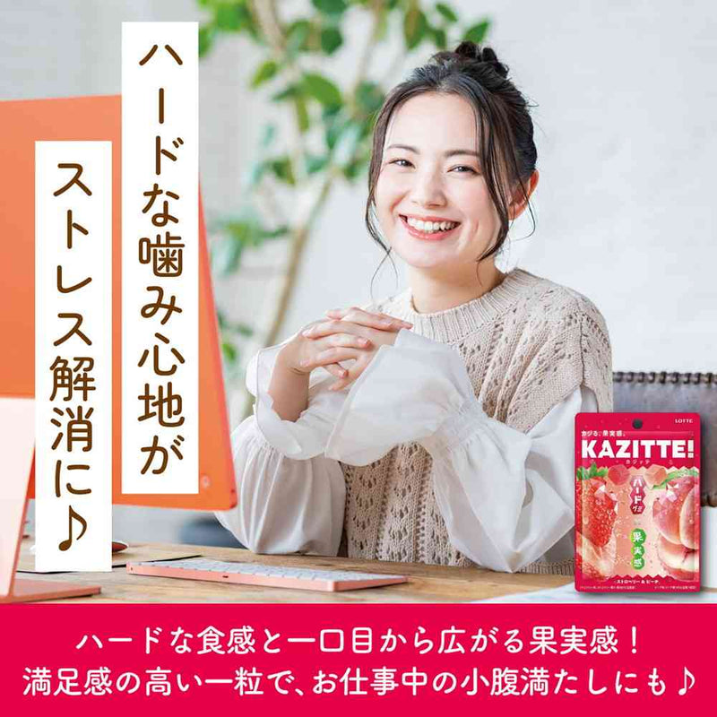 ◇ロッテ カジッテ＜ストロベリー＆ピーチ＞ 80g