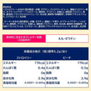 ◆ロッテ カジッテ＜ストロベリー＆ピーチ＞ 80g