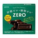 ◆ロッテ ZERO（ゼロ）カカオ70％ 50g