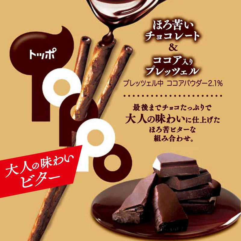◆ロッテ トッポ＜ザ・ショコラ＞ 2袋入