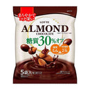 ◆ロッテ 糖質オフ アーモンドチョコレート シェアパック 98g