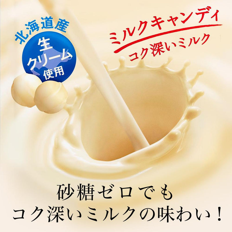 ◆Lotte ZERO Milk Candy 50g