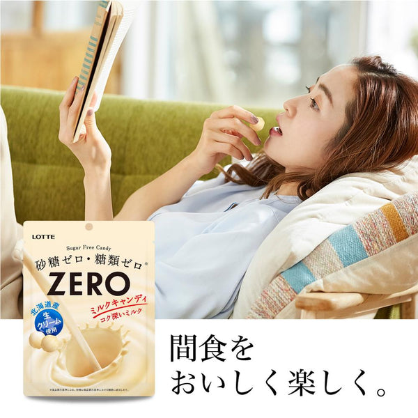 ◆ロッテ ZERO（ゼロ） ミルクキャンディ 50g