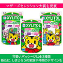 ◆ロッテ キシリトールタブレット（しまじろう） 30G