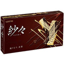 ◆ロッテ 紗々 69g