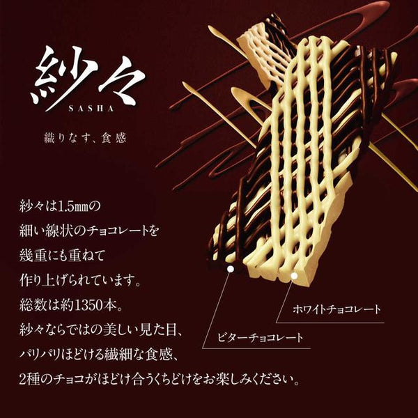 ◇ロッテ 紗々 69g | サンドラッグ Onine Store
