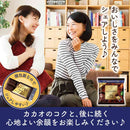◆ロッテ カカオの恵み 72％ シェアパック 103g
