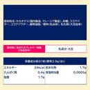 ◆ロッテ カカオの恵み 72％ シェアパック 103g