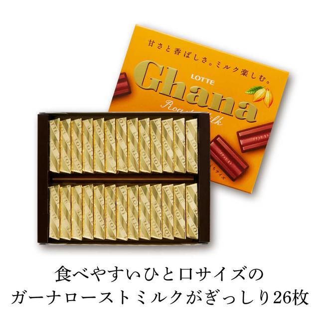 ◆ロッテ ガーナ ローストミルク エクセレント 119g