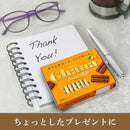 ◆ロッテ ガーナ ローストミルク エクセレント 119g