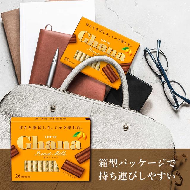 ◆ロッテ ガーナ ローストミルク エクセレント 119g