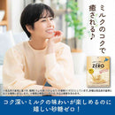 ◆ロッテ ゼロ ミルクキャンディ（袋） 50g