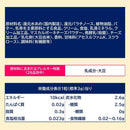 ◆ロッテ ゼロ ミルクキャンディ（袋） 50g