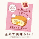 ◆ロッテ カスタードケーキ 6個