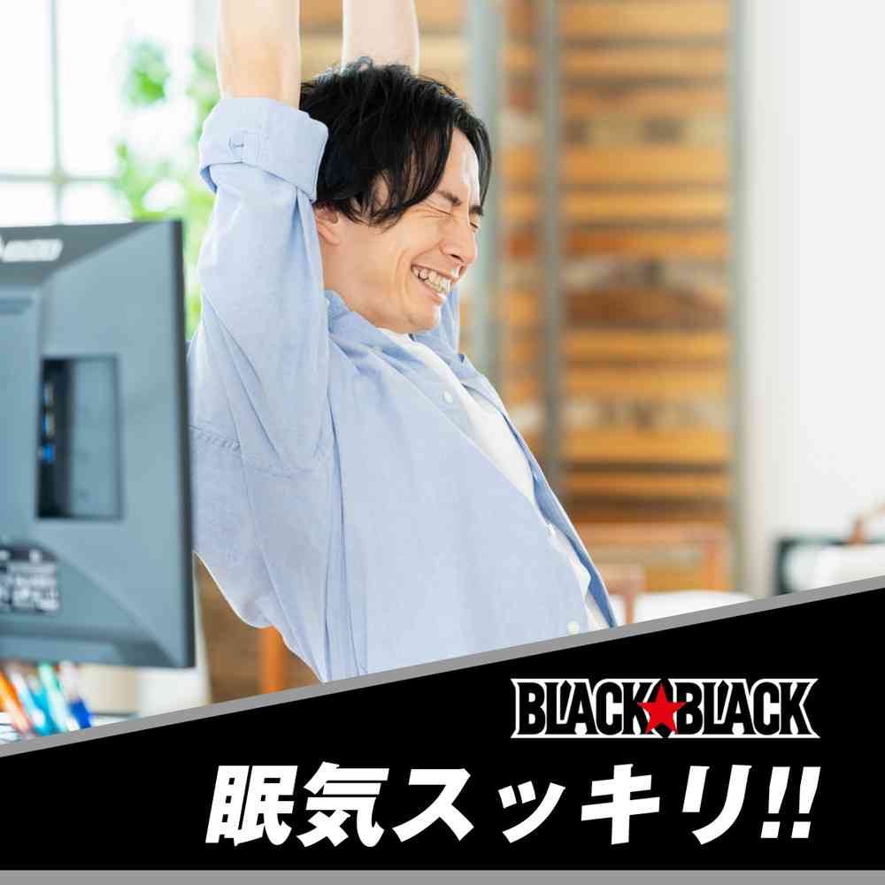 ◇ロッテ ブラックブラック 粒 ワンプッシュボトル 133g