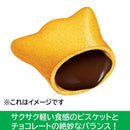 ◆ロッテ コアラのマーチ チョコ 48g