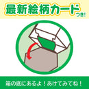 ◆ロッテ コアラのマーチ チョコ 48g