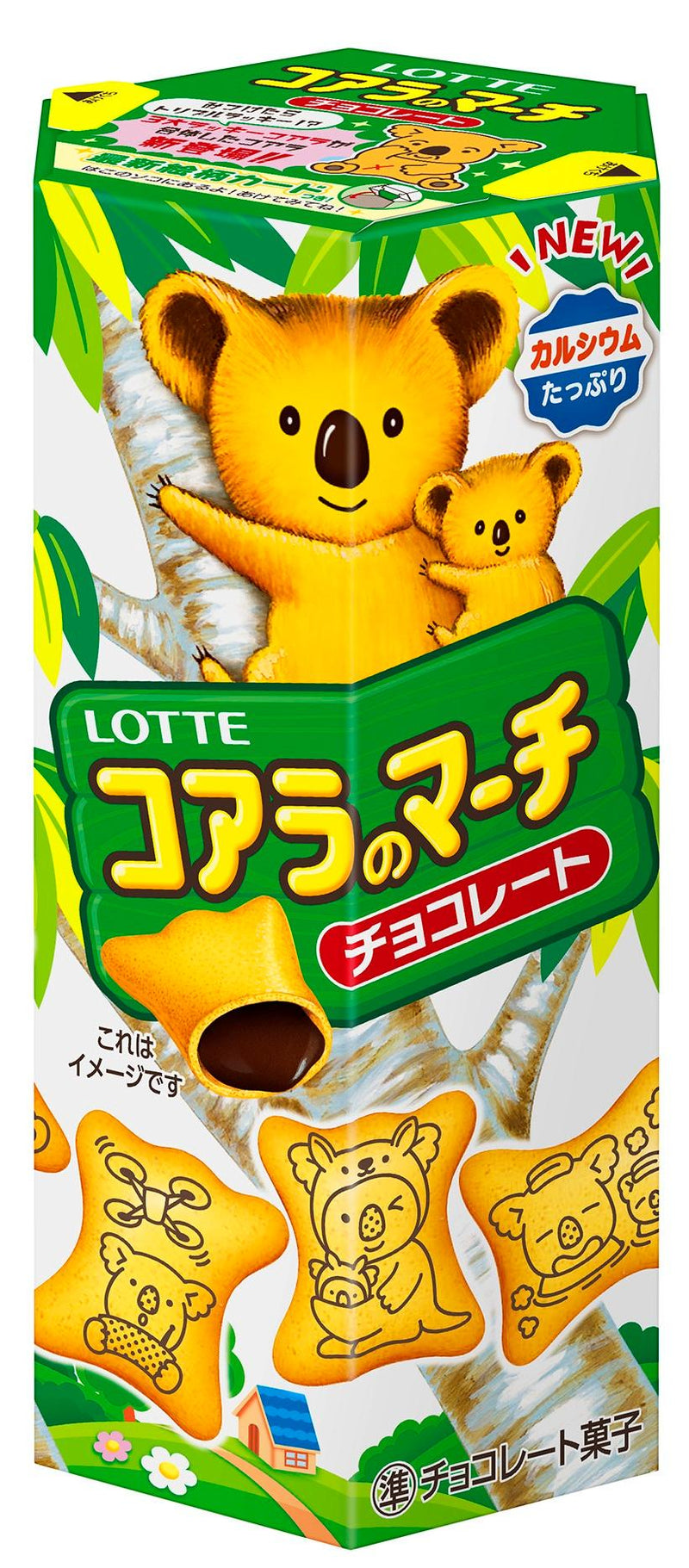 ◆ロッテ コアラのマーチ チョコ 48g