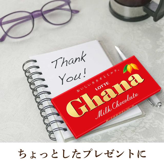 ◆Lotte Ghana Milk Chocolate 50g