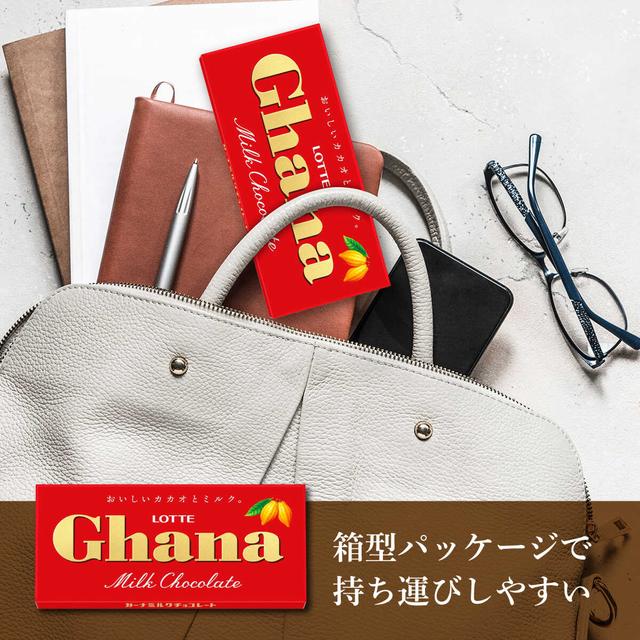 ◆Lotte Ghana Milk Chocolate 50g