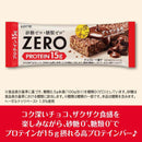 ◆ロッテ ゼロ プロテインチョコバー 1本入