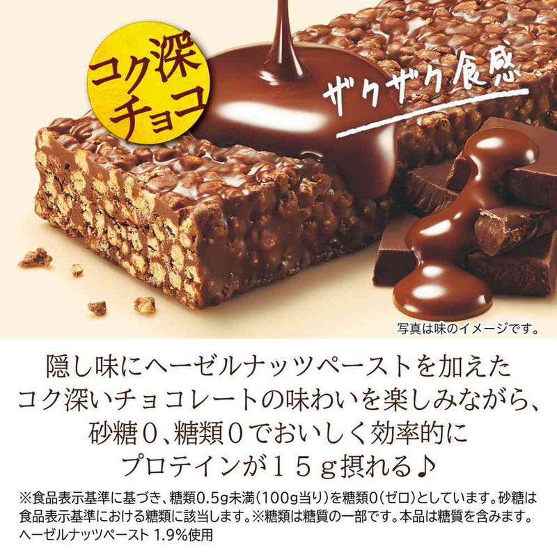 ◆ロッテ ゼロ プロテインチョコバー 1本入