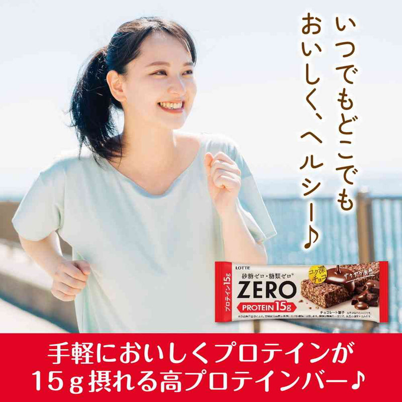 ◆ロッテ ゼロ プロテインチョコバー 1本入