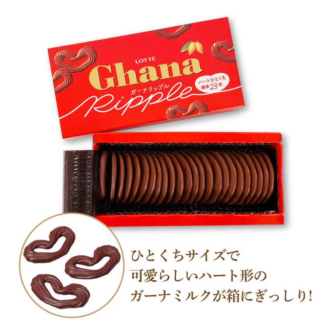 ◆Lotte Ghana Ripple 58g