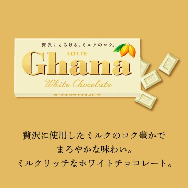 ◆Lotte Ghana White Chocolate 45g