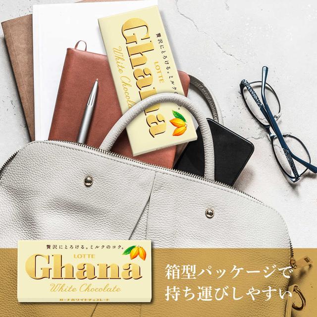 ◆Lotte Ghana White Chocolate 45g